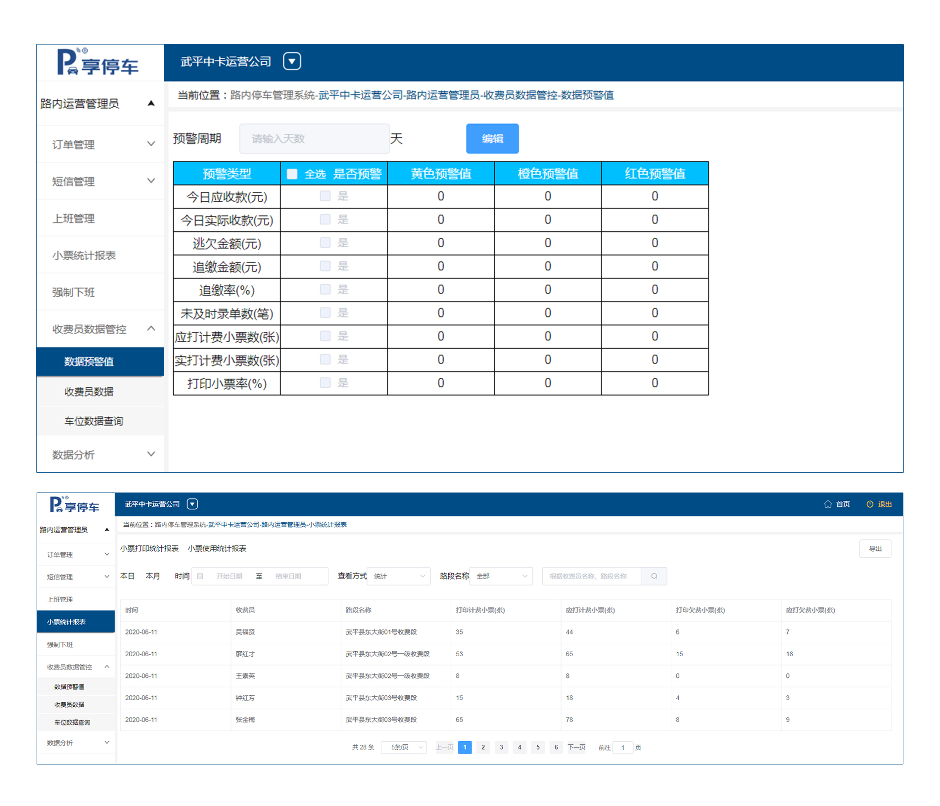 工作人員監(jiān)管服務.jpg